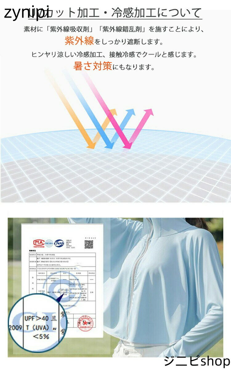 【15日までクーポン利用で3386円→2370円】UVパーカー レディース ホワイト フード付き サンバイザー トップス UVカット UVケアガード 日よけ 日焼け防止パーカー 涼感 大きめ ゆったり きれいめ アウトドア 体型カバーラッシュガード 紫外線防止 グレー 白 ツバ大きい