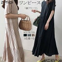 ワンピース 夏 きれいめ プルオーバー ロング丈 レディース 半袖 ティアードワンピース クルーネック マキシ丈 プリーツワンピース Aライン 夏ワンピース 落...