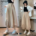 バルーンパンツ レディース サーカスパンツ ウェストゴム ポケット付き ワイドパンツ ロング丈 ギャザー コクーンパンツ 森ガール マキシ丈 9分丈 ロングパンツ 春 夏 秋 冬 オールシーズン 大きいサイズ パンツ ボ ゆったり カジュアル 無地 着回し オシャレ 送料無料