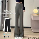 選べる3丈 ワイドパンツ レディース きれいめ セミフレアパンツ イージーパンツ スラックス 春夏 フレアパンツ センタープレスパンツ ガウチョパンツ ロング ボトム ロングパンツ ズボン ボ 黒パンツ ハイウエスト ダーツ フレア裾 落ち感 美脚 ファスナー入り 20代