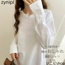 Tシャツ 長袖 春秋 ロンT レディース トップス オールシーズン カットソー ゆったり 体型カバー チュニック シンプル インナー ホワイト 白 デザイン きれいめ おしゃれ 綿 コットン 重ね着風 ドロップショルダー 送料無料