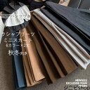レディース 秋冬 ラシャスカート ペチパンツづき 膝上スカート フレアスカート 大きいサイズ ボ ミニスカート ラシャ かわいい ガールズ 女の子 ハイウエスト サイドファスナー 通勤 通学 無地 黒/グレー/ブラウン/ベージュ 送料無料