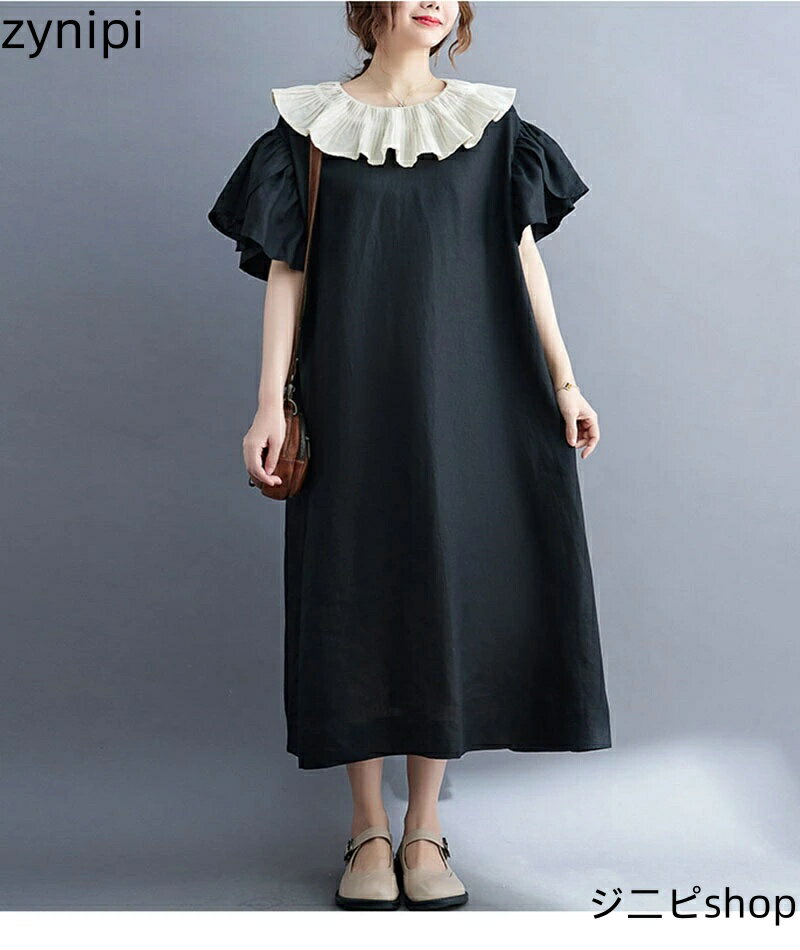 【30％クーポン配布中】ワンピース 夏 レディース 黒 ロングワンピース マキシワンピース tシャツワンピース パフスリーブフリル フレンチスリーブ 半袖 デカ襟 ビッグフリル襟 ロングワンピ 大きいサイズ tシャツワンピース フレア マタニティ 大襟 体型カバー 送料無料
