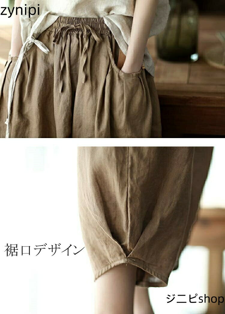バルーンパンツ ストレートパンツ イージーパンツ 綿麻ロングパンツ ロング 九分丈パンツ パンツ 九分丈 ウェストゴム リボン付き タック サイドポケット ゆったり 綿麻混 綿 コットン リネン風 体型カパー 大きいサイズ カジュアル レディース 夏 新作【送料無料】