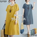 半袖 ワンピース レディース 夏 きれいめ ロング プルオーバー ラウンドネック ロングワンピース 綿 スクエア柄 バックボタン 夏ワンピ サイドポケット Aラ...