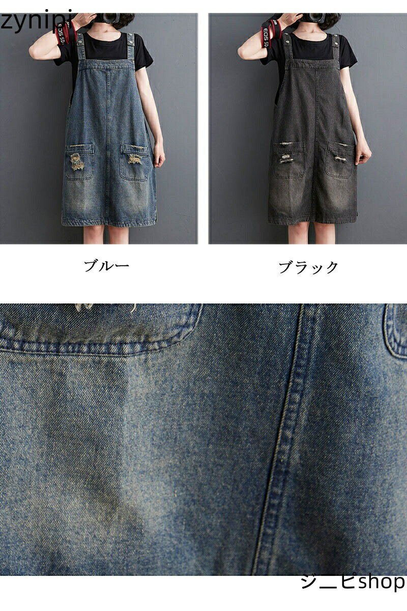 大きいサイズ ゆったり 体型カバー ジャンパースカート デニム サロペットワンピース レディース デニムワンピース ノースリーブ サロペット オールインワン スカート ワンピース 膝丈 ジャンスカ キャミワンピース サロペットスカート ポケット 無地 ゆったり