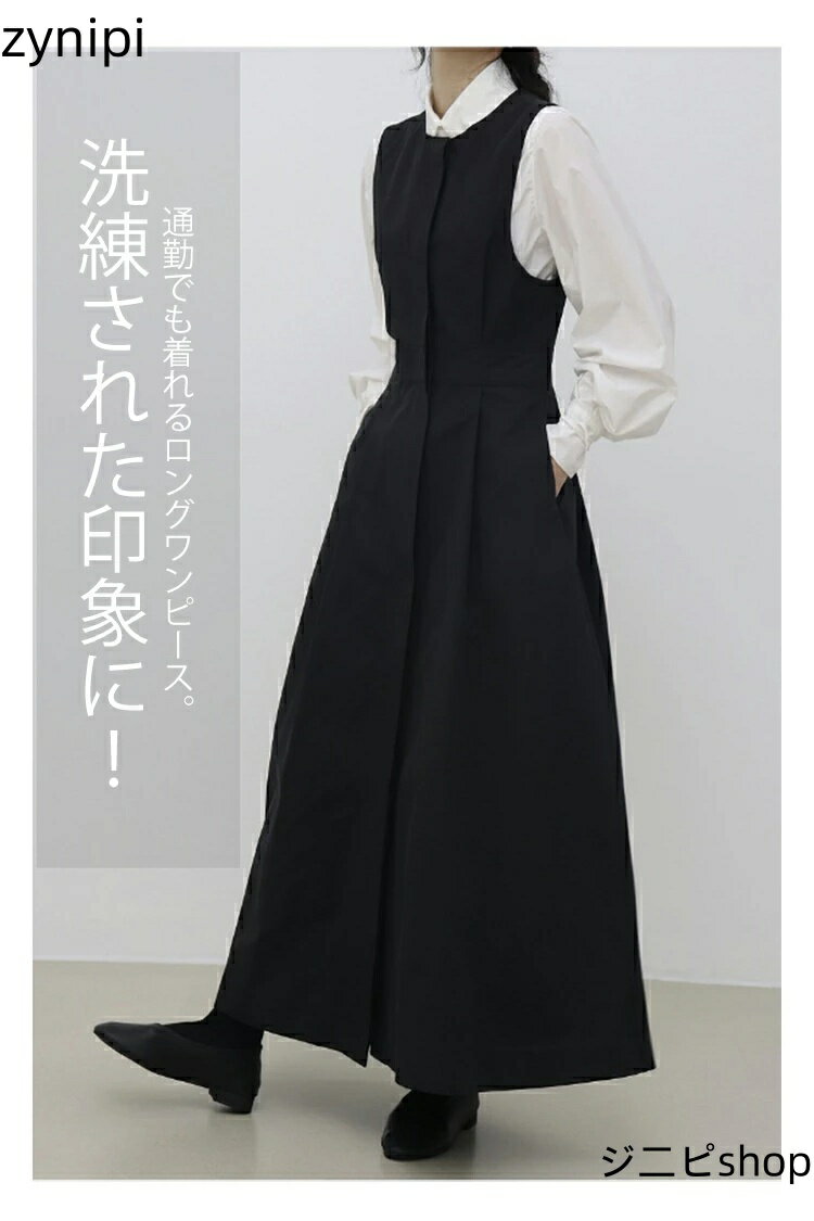 ノースリーブワンピース 黒 レディース ワンピース ロング ノースリーブ ロングワンピ レイヤード ロングワンピース ジャンパースカート フォーマル オフィス ワンピ 春秋 スーツワンピース クルーネック 上品 エレガント ロング丈 マキシ丈 ブラック グレー 30代 40代