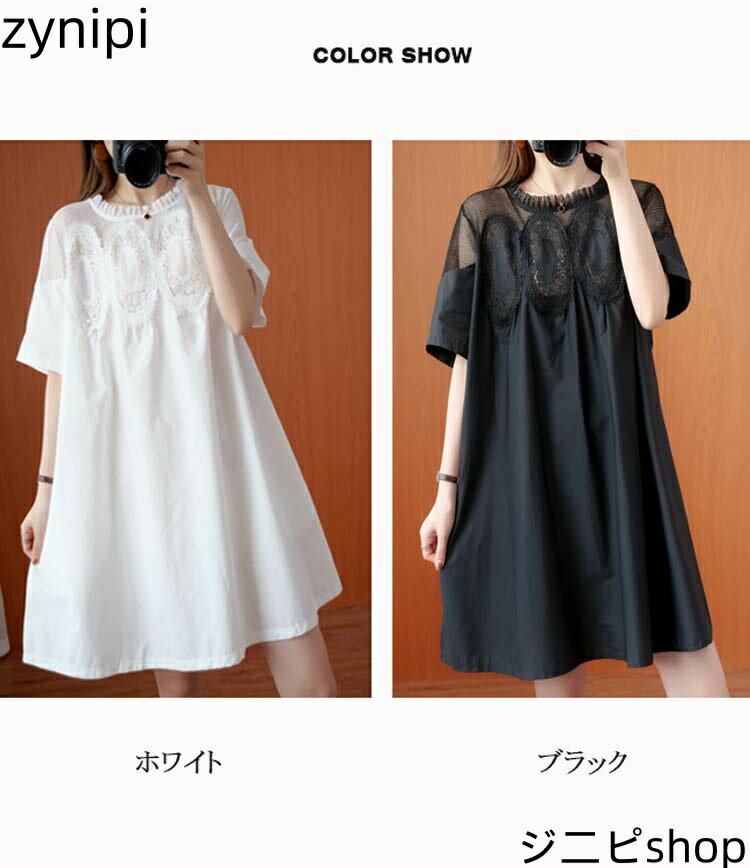 【30％クーポン配布中】チュニック 半袖 大きいサイズ シャツブラウス フリル 切り替え 透かし編み ブラウス レディース 長袖 レース スプライス 春夏ブラウス 5分袖 2TYPE ロングブラウス 春夏 ポケット付き トップス カジュアル ゆるめ オシャレ エレガント 夏服 送料無料