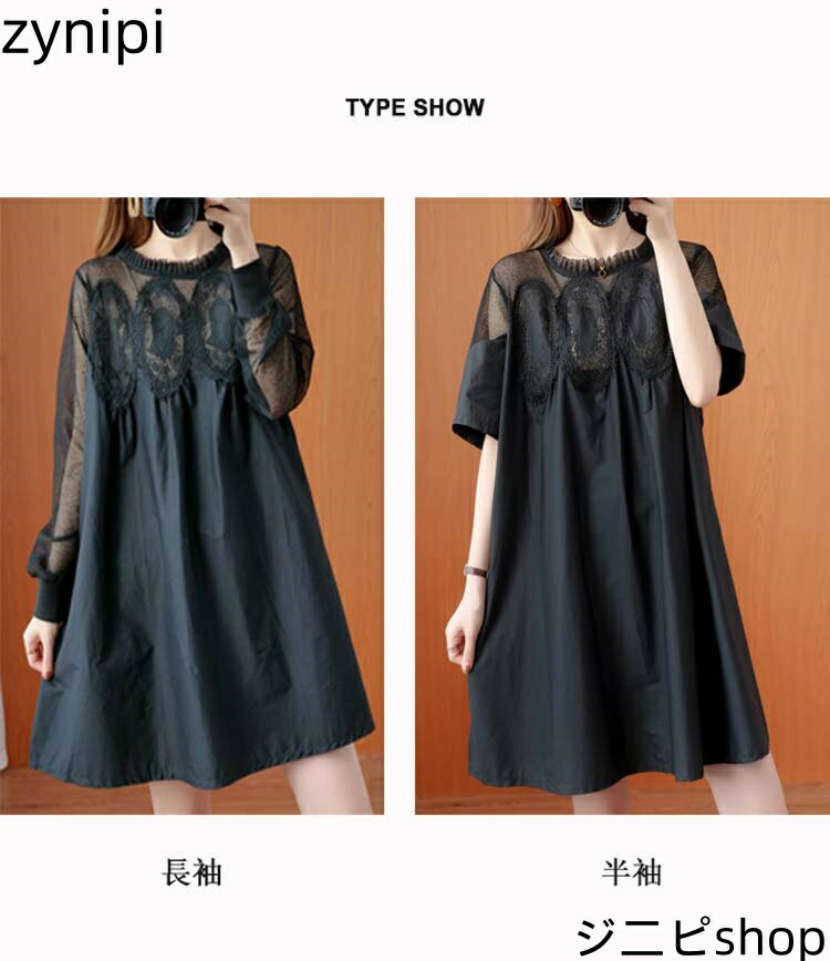 【30％クーポン配布中】チュニック 半袖 大きいサイズ シャツブラウス フリル 切り替え 透かし編み ブラウス レディース 長袖 レース スプライス 春夏ブラウス 5分袖 2TYPE ロングブラウス 春夏 ポケット付き トップス カジュアル ゆるめ オシャレ エレガント 夏服 送料無料