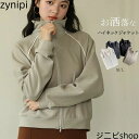 ジャケット ブルゾン レディース スエット 秋 おしゃれ ファスナー コート カーディガン 羽織 アウター スタンドカラー 冬 春 ジップアップ 無地 防寒 ダ...