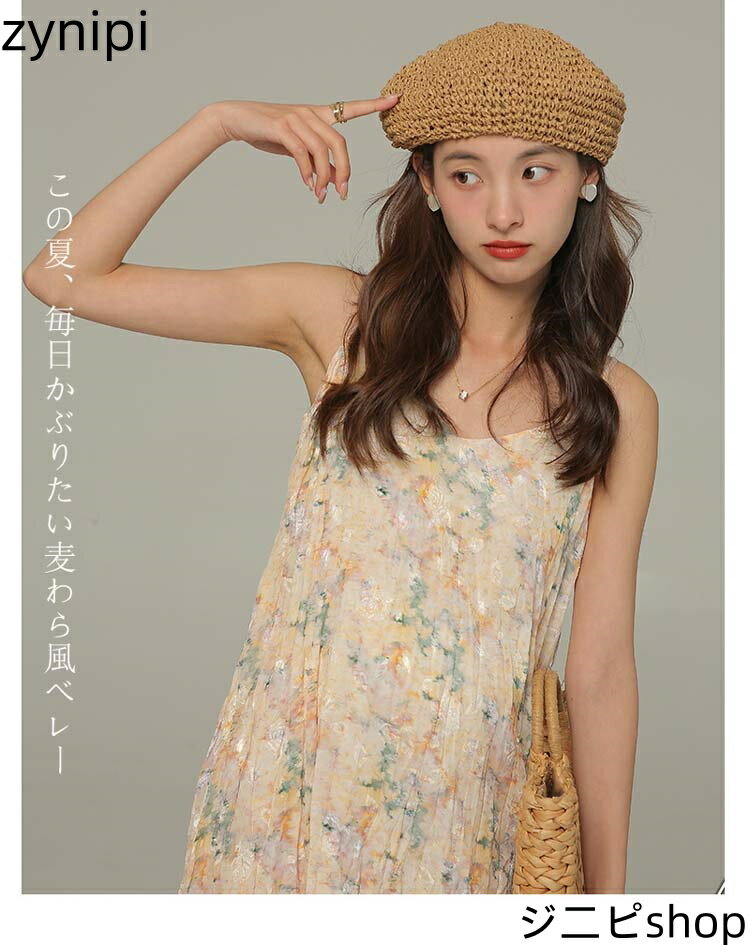 帽子 レディース 夏 ベレー帽 メッシュ 春夏 ハット メッシュ編み ざっくり 涼しい 調節ヒモ 夏用 サマーベレー帽 麦わら風 夏帽子 ボーダー柄 無地 かわいい 黒 ブラック カーキ ベージュ 可愛い お洒落 送料無料