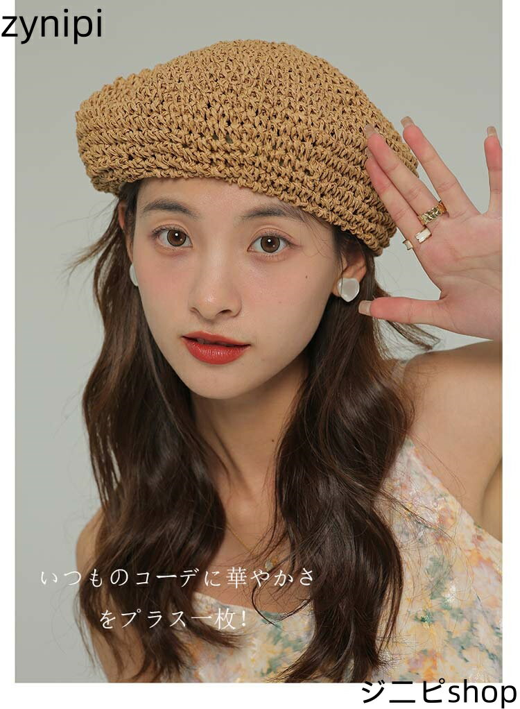 帽子 レディース 夏 ベレー帽 メッシュ 春夏 ハット メッシュ編み ざっくり 涼しい 調節ヒモ 夏用 サマーベレー帽 麦わら風 夏帽子 ボーダー柄 無地 かわいい 黒 ブラック カーキ ベージュ 可愛い お洒落 送料無料