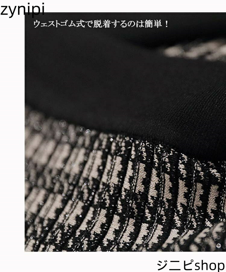 スカート チェック フレア ニットスカート ツイド柄 プリーツ Aラインスカート ウェストゴム ボリューム ミモレ丈 チェックスカート ロング レディース 秋冬 ロングスカート ふんわり フレア 通勤 OL 着痩せ 防風 フレアスカート 仕事 オフィス
