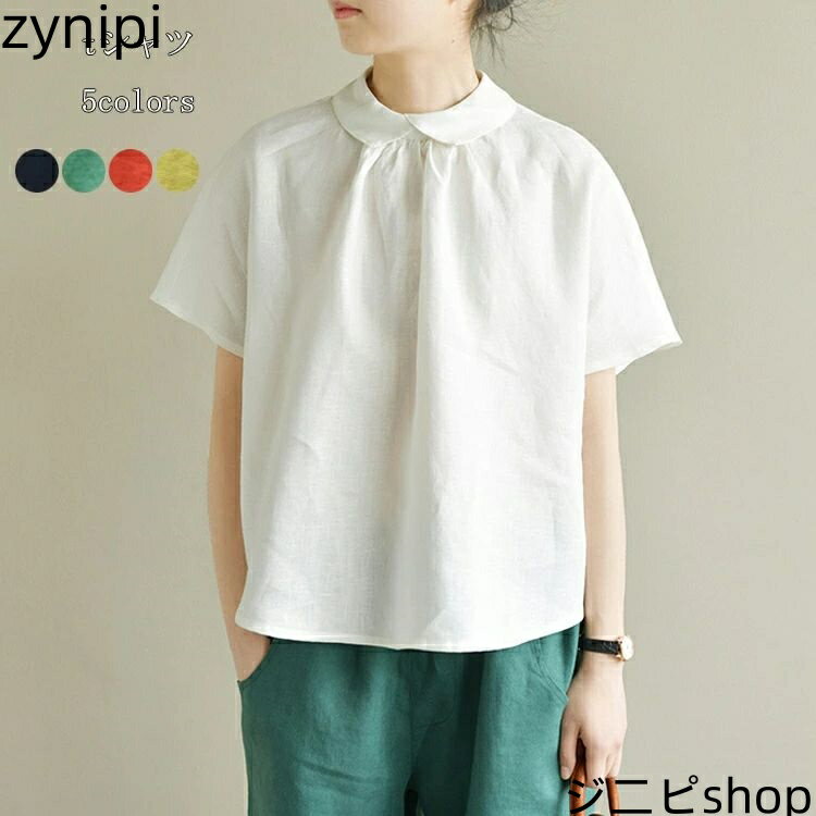 Tシャツ レディース 夏 プルオーバー 無地 トップス ブラウス シャツブラウス ノースリーブ 綿 麻 ふんわり 体型カバー ゆったり カジュアル風 可愛い シンプル おしゃれ 送料無料