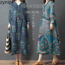 春夏人気商品!ゆったり 綿麻 ワンピース 春物 レディース ロングワンピース 春夏 長袖 花柄 総柄 プルオーバー マキシワンピース マキシ丈 リネン 体型カバ...
