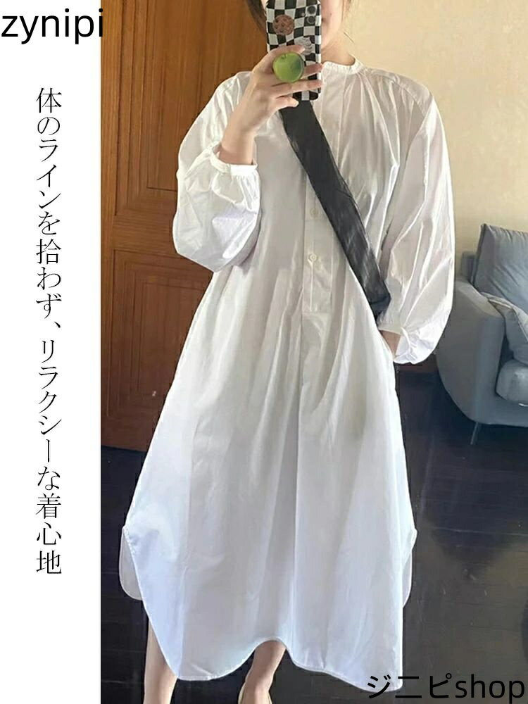 パフスリープ ボリューム袖 シャツワンピース 白 ロングワンピース 長袖 ロング 春 大きいサイズ レディース ワンピ ワンピース ボリュームワンピース フレアワンピース 白ワンピース ミモレ丈ワンピース スタンドカラー フレア 体型カバー ゆったり