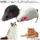 猫 ネズミおもちゃ 10個入り 猫用 ネズミ ぬいぐるみ ウサギの毛 おもちゃペット 噛むおもちゃ 猫ペット ネズミ 猫用知育玩具 運動不足解消 肥満対策 色ランダム 子猫 猫用玩具 猫遊び 猫じゃらし
