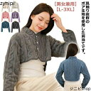 肩当て 寝具 襟付き 長袖 レディース メンズ ルームウェア 肩あて ボア もこもこ ふわふわ 肩掛け 羽織り 肩冷え防止 暖かい あたっか 着る毛布 前開き 厚手 肩 首 背中 温める 寒さ対策 冷え対策 部屋着 無地 あったかグッズ 洗える