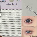 90/180個入 したまつげ つけまつげ 部分用つけまつげ 下まつ毛 部分つけまつげ 下用 ナチュラル 自然 簡単 束感 超軽量 純欲 日常 初心者