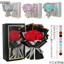 ブルー 花束 枯れないお花 薔薇 スタンドブーケ バラ フラワーソープ せっけんフラワー ソープフラワー 石鹸 フラワーソープ シャボンフラワー 退職祝い 誕生...