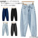 ワイド デニムパンツ カーブ レディース デニム カーブパンツ ワイドパンツ コクーンパンツ カーヴィーパンツ 春 夏 ボトム パンツ 薄手 軽量 ゆったり 体型カバー ハイウエスト ジーンズ バルーンパンツ 大きいサイズ 大人 カジュアル 黒 ブラック グレー