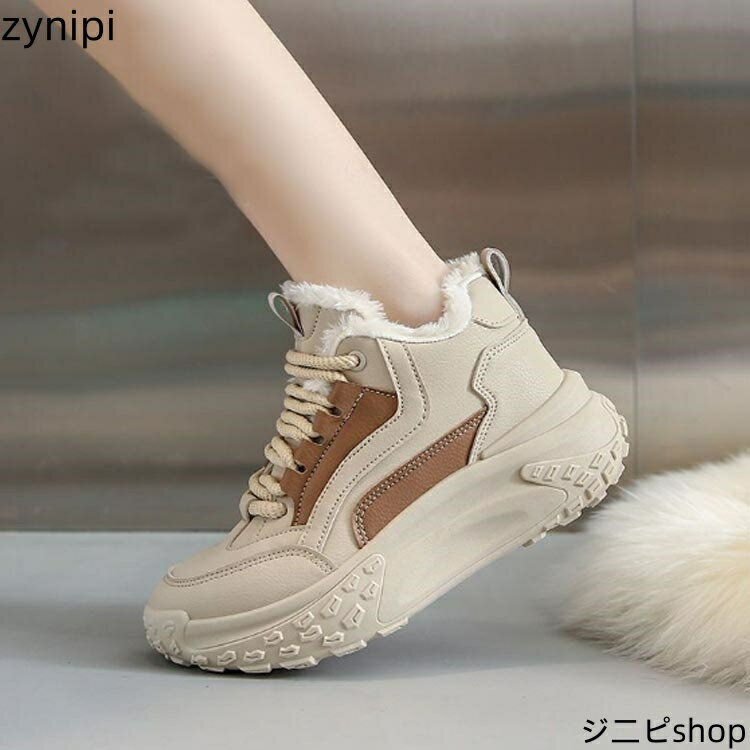 厚底スニーカー レディース ダッドスニーカー 秋 冬 防寒靴 裏起毛 防寒 保温 暖かい 韓国 スニーカー ウォーキングシューズ スノーシューズ 軽量 厚底 5cmヒール 身長アップ 美脚 カジュアル 歩きやすい 通勤 通学 ベージュ 黒 赤 おしゃれ 【送無】