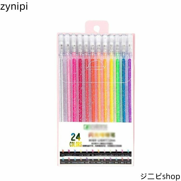 キラキラ ボールペン 24本 24色 ラメ メタリックペン カラーペン 画材 文具 お絵描き イラストペン 初心者 小学生 子供 キラキラペンセット 【送料無料】
