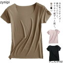 全4色×5サイズ!半袖Tシャツ レディース Tシャツ インナー シームレスtシャツ 半袖 ベーシックT 無地tシャツ Vネックtシャツ フィット 誕生日 プレゼ...