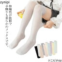 送料無料 ハイソックス レース 夏用 靴下 3足セット 女の子用 ベビー キッズ ジュニア 冷房対策 虫よけ 薄手 涼しい 通気 制服用 入園式 卒園式 入学式 卒業式 3-12歳