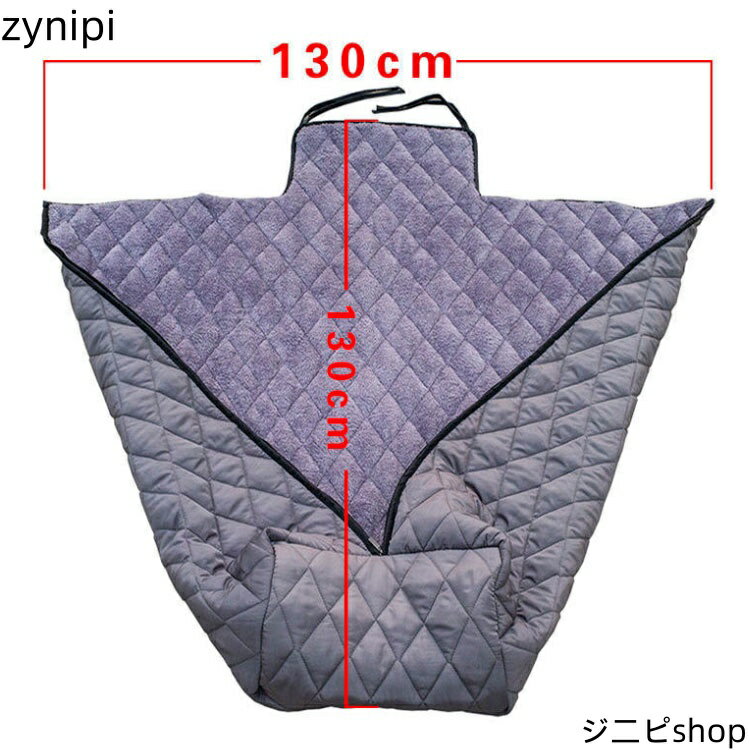 【スーパーSALE 10%OFF+P5倍】温かい 足元 防寒対策 ふわふわ 車椅子ひざ掛け 車いす 車イス 冷え対策 膝掛け 足暖袋 簡単装着 あたたかい 着る毛布 暖かい 冷え防止 防風 撥水加工 敬老の日 ファスナー 防災 介護 プレゼント 大判