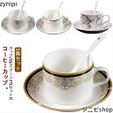 5客セット コーヒーカップ ソーサー付き 陶器 珈琲カップ ティーカップ 150ml 小さめ 英語字 ライン 花柄 北欧 おしゃれ コーヒーカップ 受け皿付き カフェ風 マグカップ 食器 珈琲 紅茶 カップ 碗皿 来客用 カフェ 喫茶店 業務用 オフィス