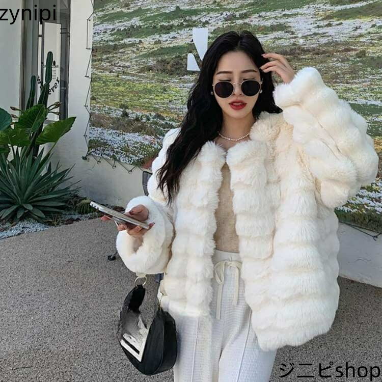 ファージャケット レディース ファーコート ショート丈 ノーカラー ジャケット フェイクファー ふわふわ もこもこ 秋冬 アウター 羽織り 厚手 防寒 保温 あたっか 韓国風 大人可愛い 着痩せ きれいめ エレガント 20代 30代 40代 おしゃれ