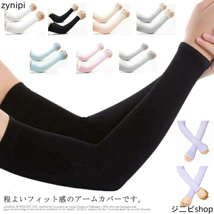 ȩ̤򥵥ȲŬݤ!륢५С ५С Ƥк UVå ǥ   䴶 ץ ̵  ...