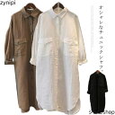 シャツ ワンピース ロングシャツ レディース リネン 麻 シャツワンピ 長袖 チュニックシャツ 送料無料 シャツワンピース ロング丈 チュニックワンピース ドロップショルダー 羽織