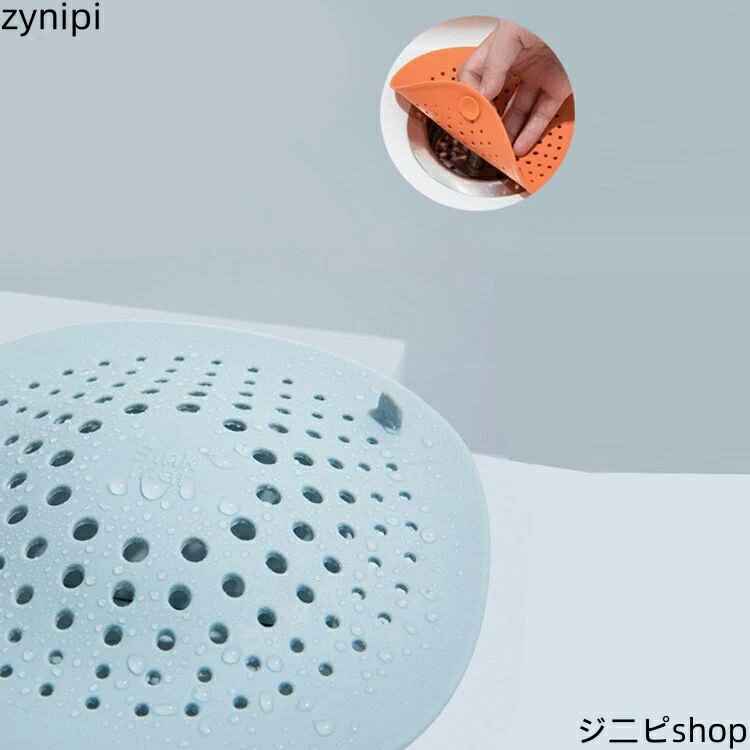 【送料無料】バス用 流し台用 ゴミ受け シンク 流し 洗面台 排水口 排水口カバー 風呂掃除 排水口 髪の毛 ネット 吸盤 持ち手付き 風呂用品 風呂そうじ 水垢防止 ゴミキャッチャー カバー ゴミ 掃除 浴槽