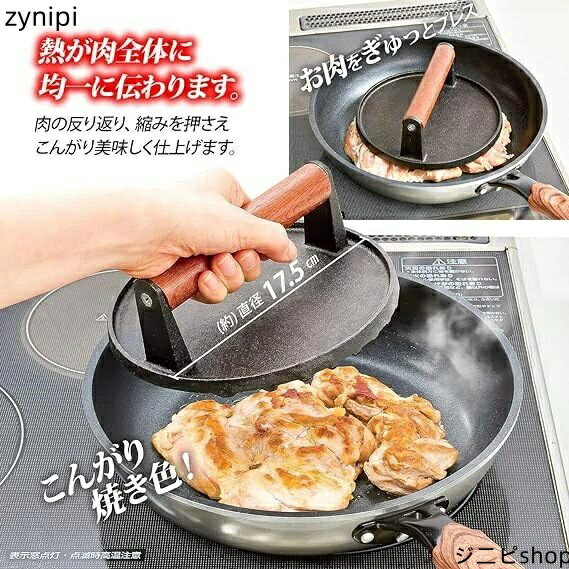 【スーパーSALE 10%OFF+P5倍】グリルミートプレス 丸型鉄板ハンドプレス 鋳物 ミートプレス 鋳鉄ベーコンプレス 溝のデザイン 均一に加熱 家庭料理 バーベキュープレス ウンドヘビーデューティグリルプレス アウトドア キャンプ用品 BBQ プレス 長方形 肉