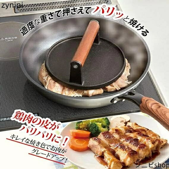 【スーパーSALE 10%OFF+P5倍】グリルミートプレス 丸型鉄板ハンドプレス 鋳物 ミートプレス 鋳鉄ベーコンプレス 溝のデザイン 均一に加熱 家庭料理 バーベキュープレス ウンドヘビーデューティグリルプレス アウトドア キャンプ用品 BBQ プレス 長方形 肉