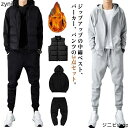 ジップアップ 冬服 スウェットパンツ 防寒 長袖 セットアップ 上下セット 裏起毛 長袖 スウェット プルオーバー パーカー 中綿ベスト 3点セット メンズ 暖かい フード付き ルームウェア 普段着 部屋着 厚手 男女兼用 スポーツウェア 秋 冬 カジュアル