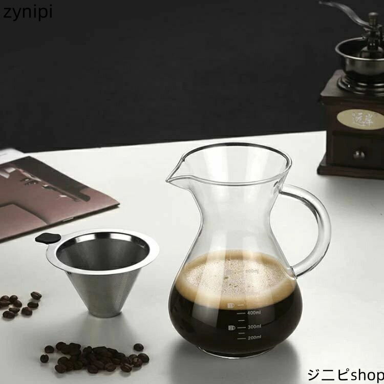 600ml コーヒーカラフェセット コーヒーカラフェセット ステンレス フィルター 耐熱ガラス ドリッパー コーヒードリッパー 400ml プレゼント コーヒードリップ器具 ピッチャー ハンドドリップ 2/4杯分 2/4人分 おしゃれ コーヒー ポット