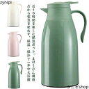 保温 リビングポット 魔法瓶 1L 水筒 ポット 1.6L 魔法瓶 大容量 1.9L 保冷 ガラス製 まほうびん コーヒーポット ガラスまほうびん テーブルポッ...