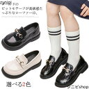 フォーマル靴 ローファー 女の子 子供 プリンセス風 子供 フォーマルシューズ フォーマルシューズ 黒 卒業式 厚底 パンプス 学生 入学式 七五三 ブラック 子供靴 ジュニア 冠婚葬祭 ガールズ お出かけ キッズ