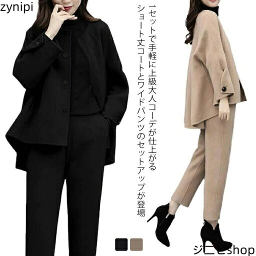 フォーマル 50代 レディース スーツ 母 パンツスーツ 冬 服装 長袖 卒業式 母 服 パンツスーツ 体型カバー おしゃれ セレモニースーツ ママ セットアップ パンツ 9分丈 秋冬 入園式 40代 卒園式 入学式 バレンタイン レディース 30代 大きいサイズ 春 スーツ 卒業式 フォーマル 50代 レディース スーツ 母 パンツスーツ 冬 服装 長袖 卒業式 母 服 パンツスーツ 体型カバー おしゃれ セレモニースーツ ママ セットアップ パンツ 9分丈 秋冬 入園式 40代 卒園式 入学式 バレンタイン レディース 30代 大きいサイズ 春 スーツ 卒業式