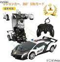 ランキング入賞 ラジコンカー ラジコン車 オフロードカー 車おもちゃ おもちゃの車 子供用おもちゃ 電動RCカー 男の子おもちゃ ラジコンカースタントカー 車 ...