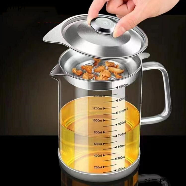 【15日までクーポン利用で3370円→2359円】油っくりん用フィルタ あぶらこしポット 油こし器 耐熱透明ガラス 滑り止め 蓋つき 残留物をろ過 1000ml オイルポット オイルポット 1500ml 家庭用 レストラン向け 計量カップ 油処理用品 油ろ過器 シンプル 調理油