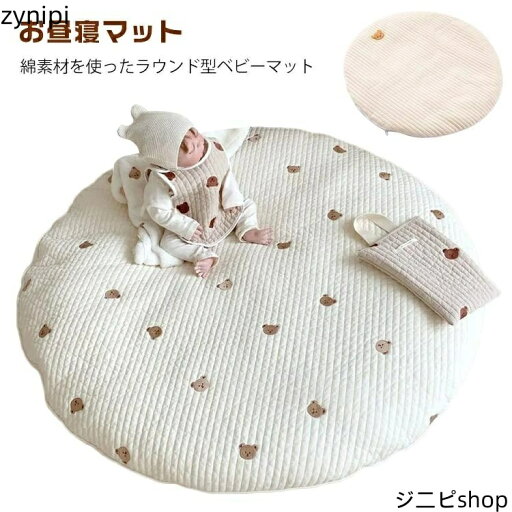 月齢フォト 85cm コットン お昼寝マット サークル 寝相アート 赤ちゃん ごろ寝 サニーマット 綿 刺繍 よちよちマット プレイマット ベビーマット プレゼント マット ラグ ラウンド 円形 洗える 出産祝い ラウンドマット 月齢フォト 85cm コットン お昼寝マット サークル 寝相アート 赤ちゃん ごろ寝 サニーマット 綿 刺繍 よちよちマット プレイマット ベビーマット プレゼント マット ラグ ラウンド 円形 洗える 出産祝い ラウンドマット