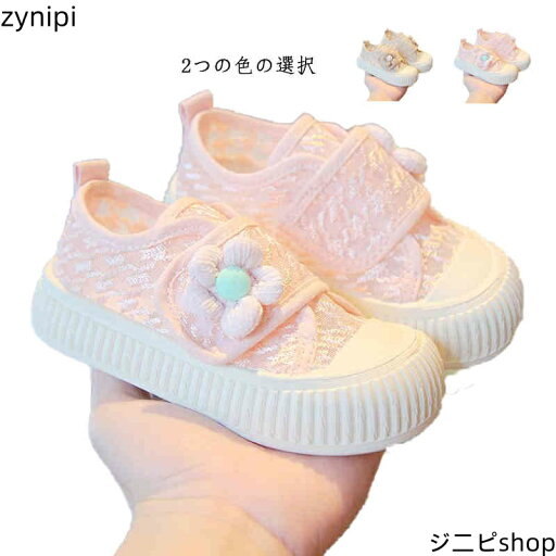 【送料無料】通気 軽量 おしゃれ シューズ スニーカーサンダル 子供スニーカー スポーツスニーカー キッズ 【送料無料】通気 軽量 おしゃれ シューズ スニーカーサンダル 子供スニーカー スポーツスニーカー キッズ