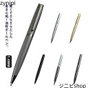ボールペン 油性インク 1.0MM 回転式 筆記具 贈り物 プレゼント お祝い 記念品 誕生日 男性用 女性用 就職 退職 入学 卒業 お礼 父の日 オフィス ...