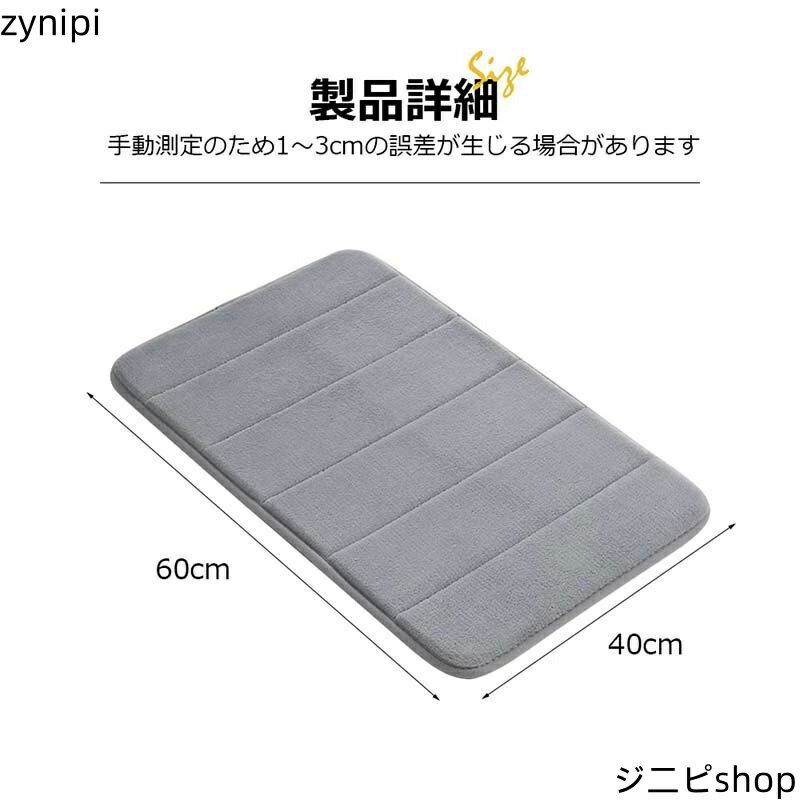バスマット 足拭きマット 足ふきマット お風呂マット 水切りマット 速乾 吸水 おしゃれ 可愛い かわいい 北欧 お祝い 贈り物 内祝 新築祝 送料無料 洗濯機OK 滑り止め