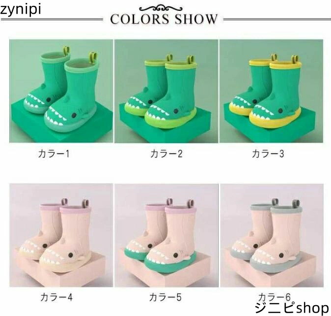 ジュニア 軽量 男の子 レインブーツ 雪 子供 長靴 スノーブーツ レインウェア 子供用 レインシューズ 女の子 レイングッズ こども 雨 雨具 防水 キッズ 梅雨 通学 通園 幼稚園 小学生 春夏秋冬 撥水