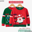 クリスマスセーター 子供 サンタ ニットセーター 男の子 女の子 可愛い サンタクロース トップス セーター キッズ 秋冬 カジュアル キッズ服 クリスマスプレ...